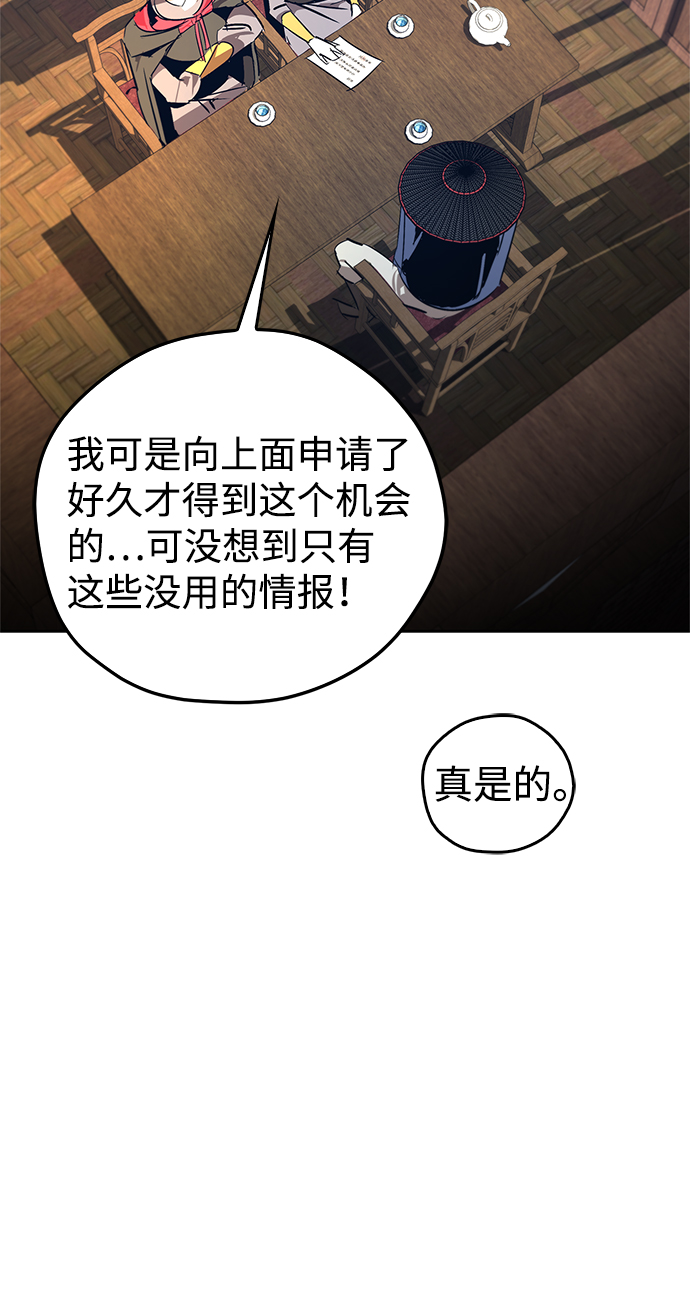 第16话38