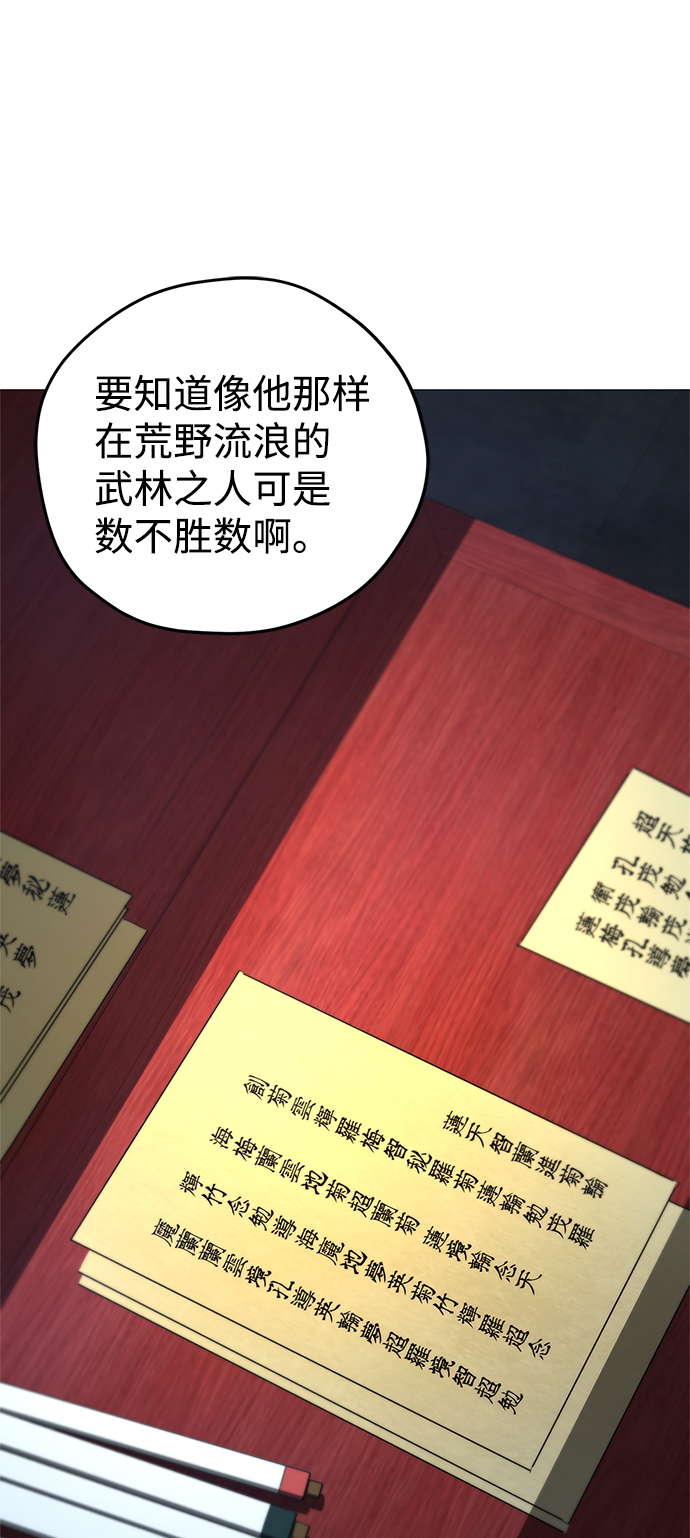 第16话40