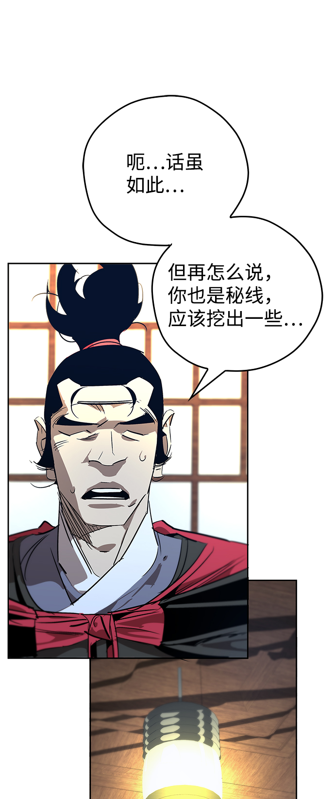 第16话45