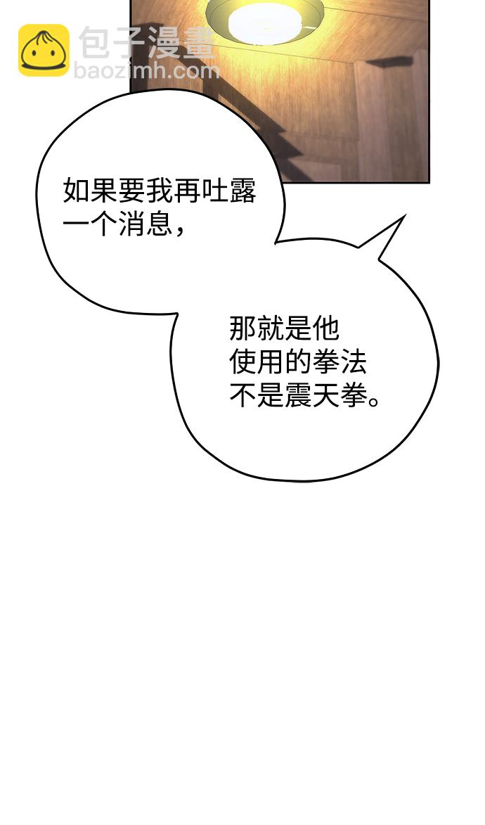 第16话46