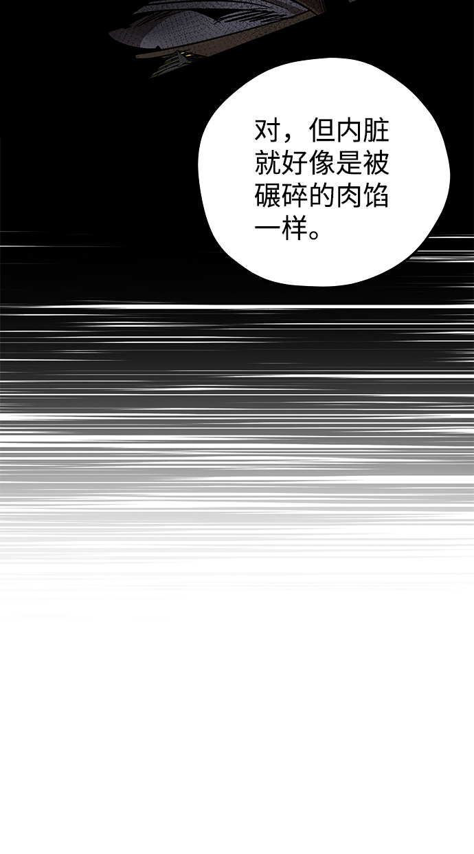 第16话48