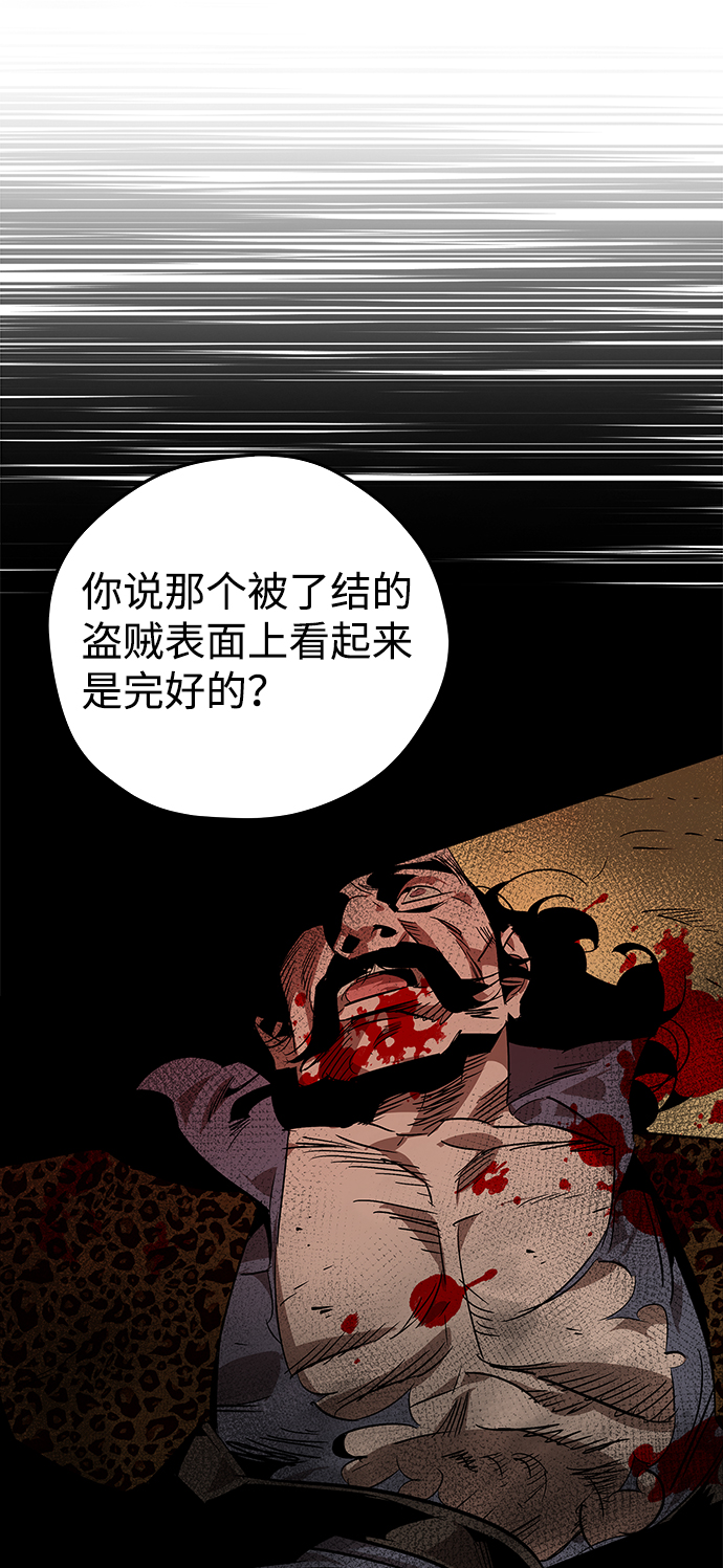 第16话51