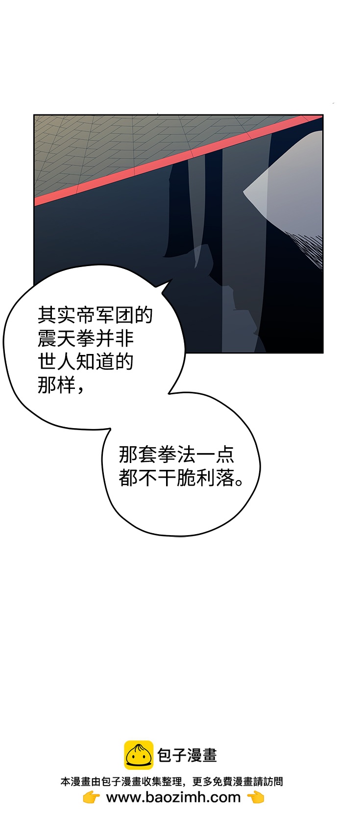 第16话53