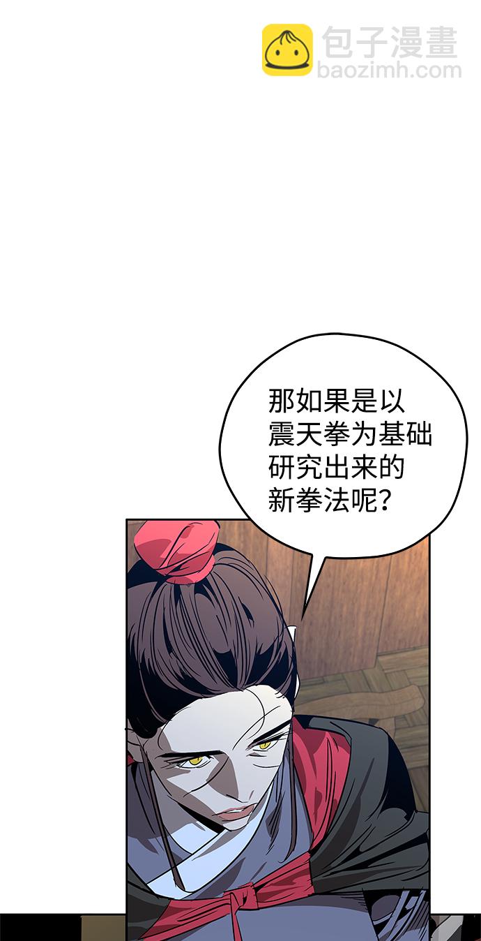 第16话57