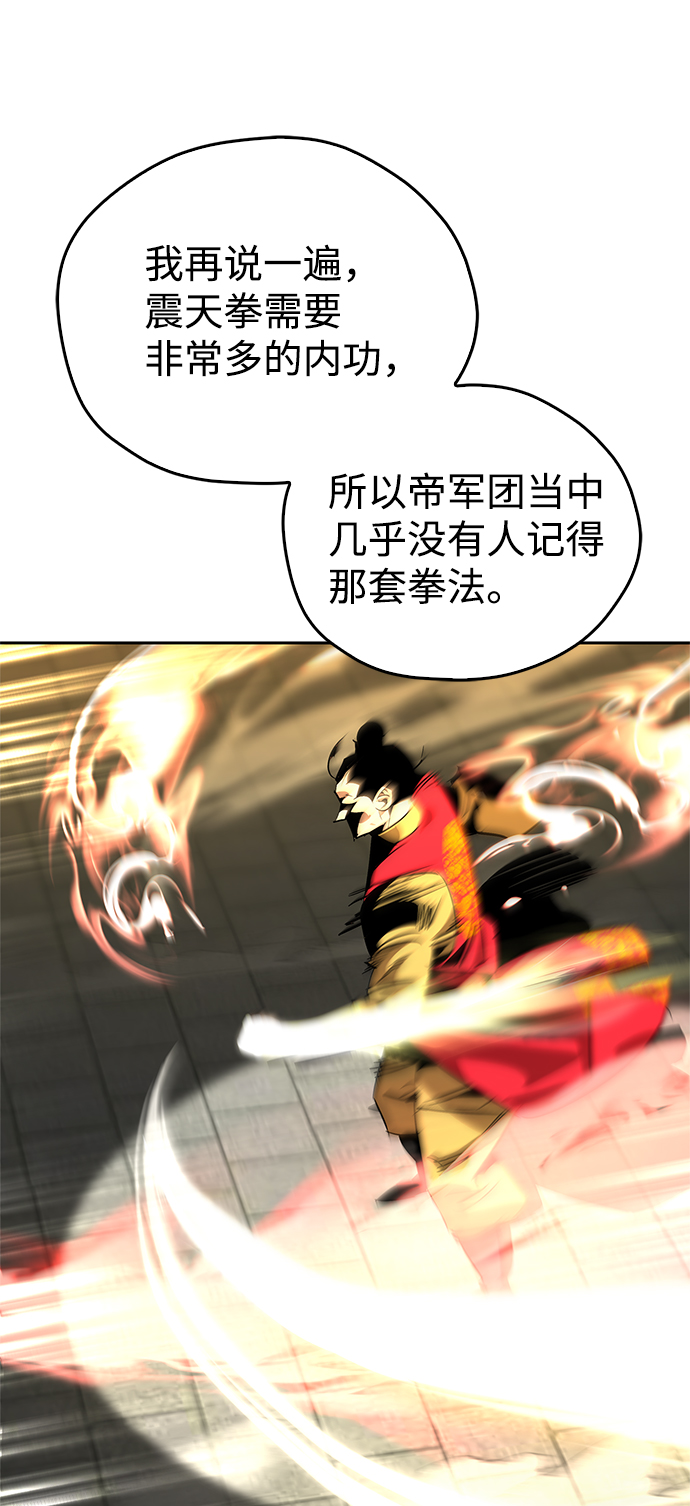 第16话59