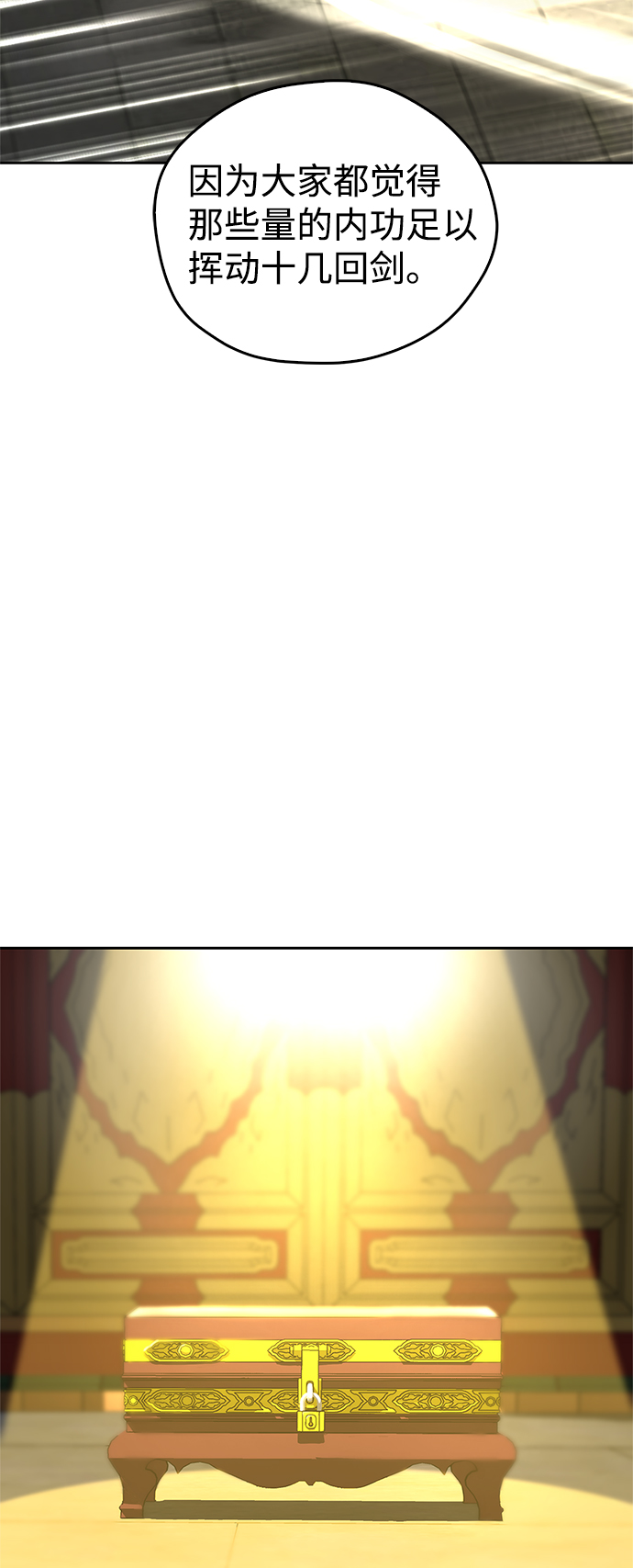 第16话60