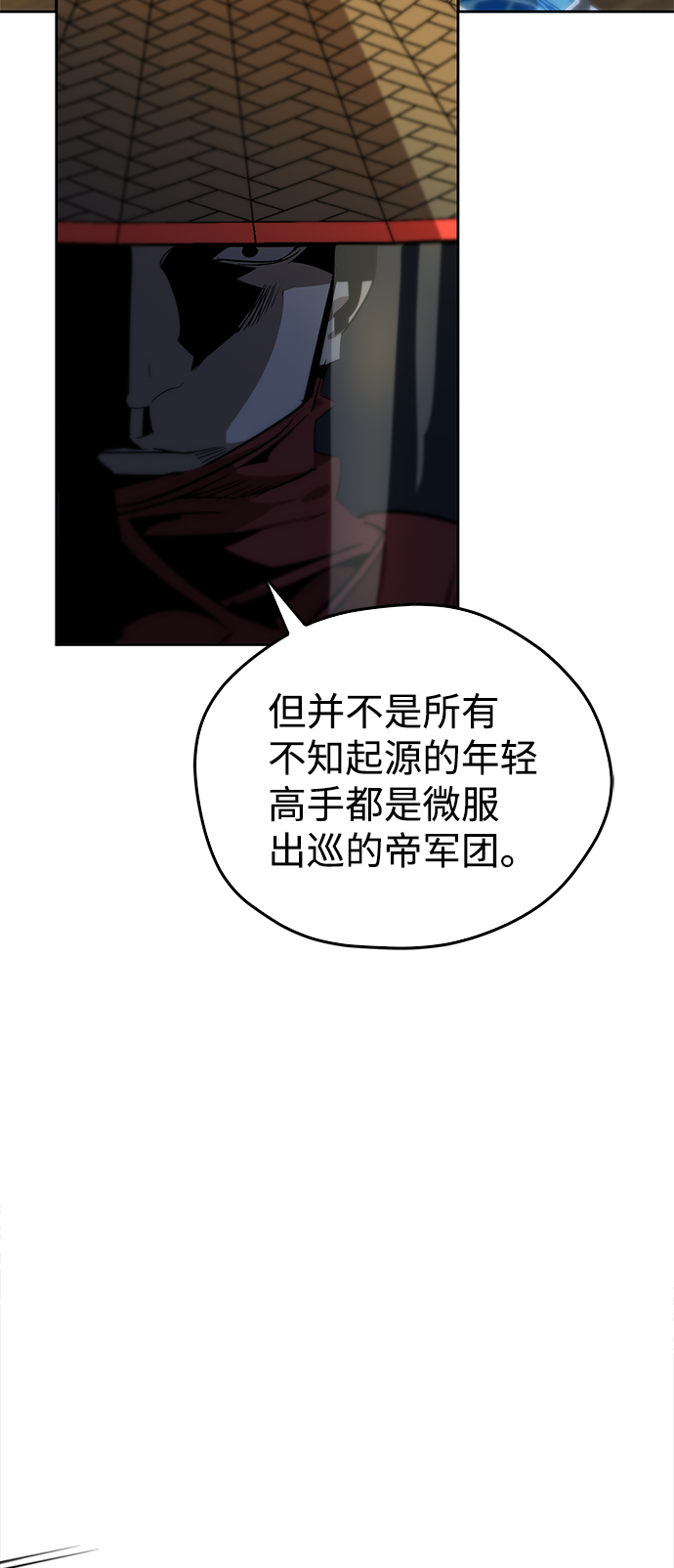 第16话62