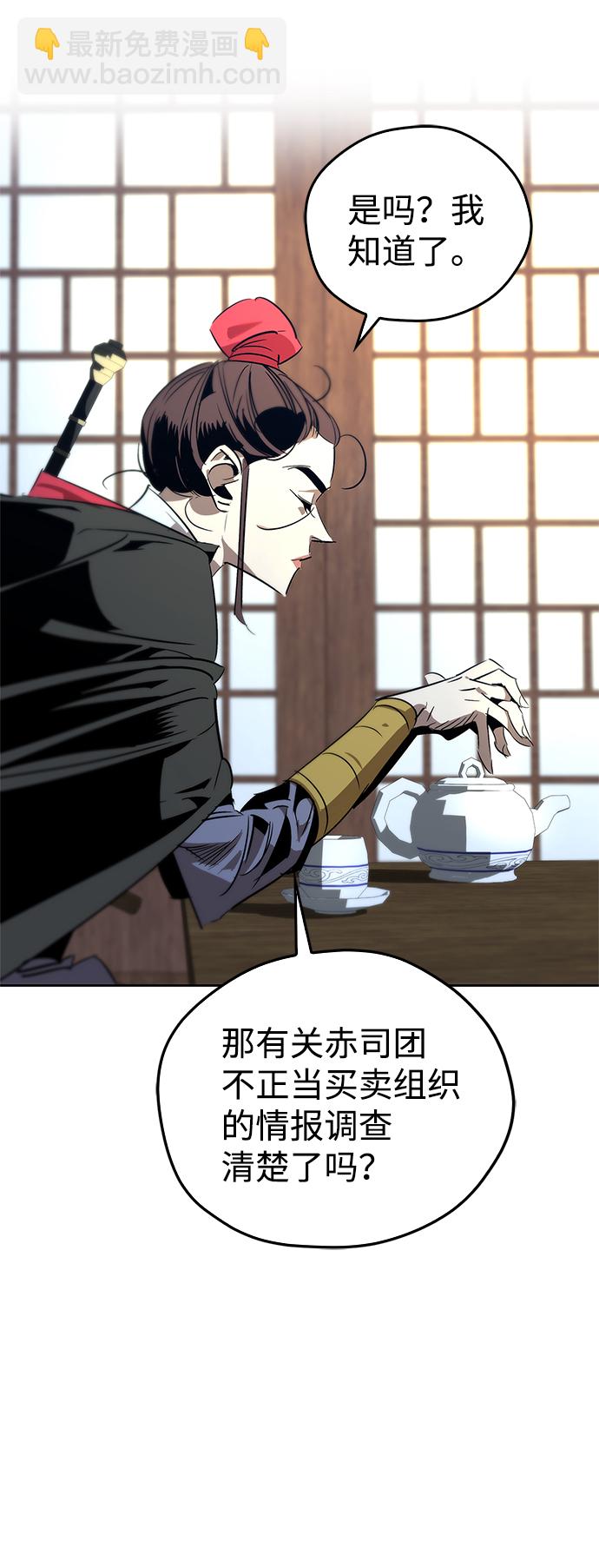第16话66