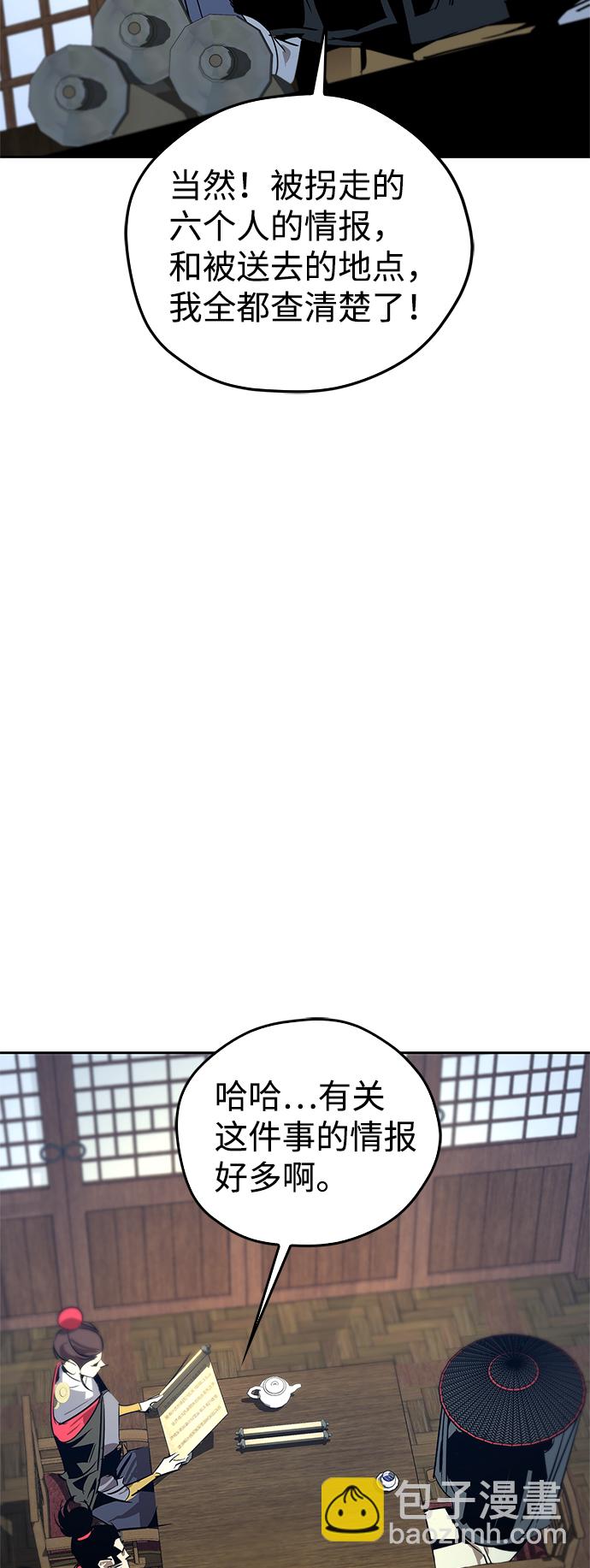 第16话68