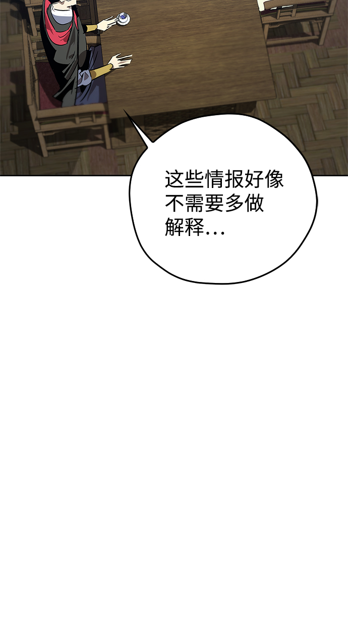 第16话69