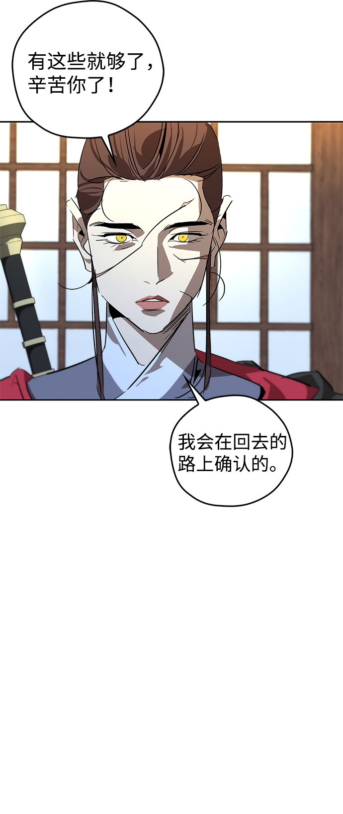 第16话70