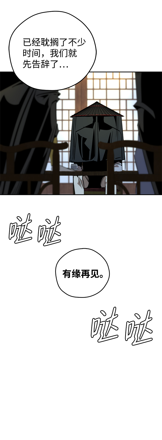第16话71