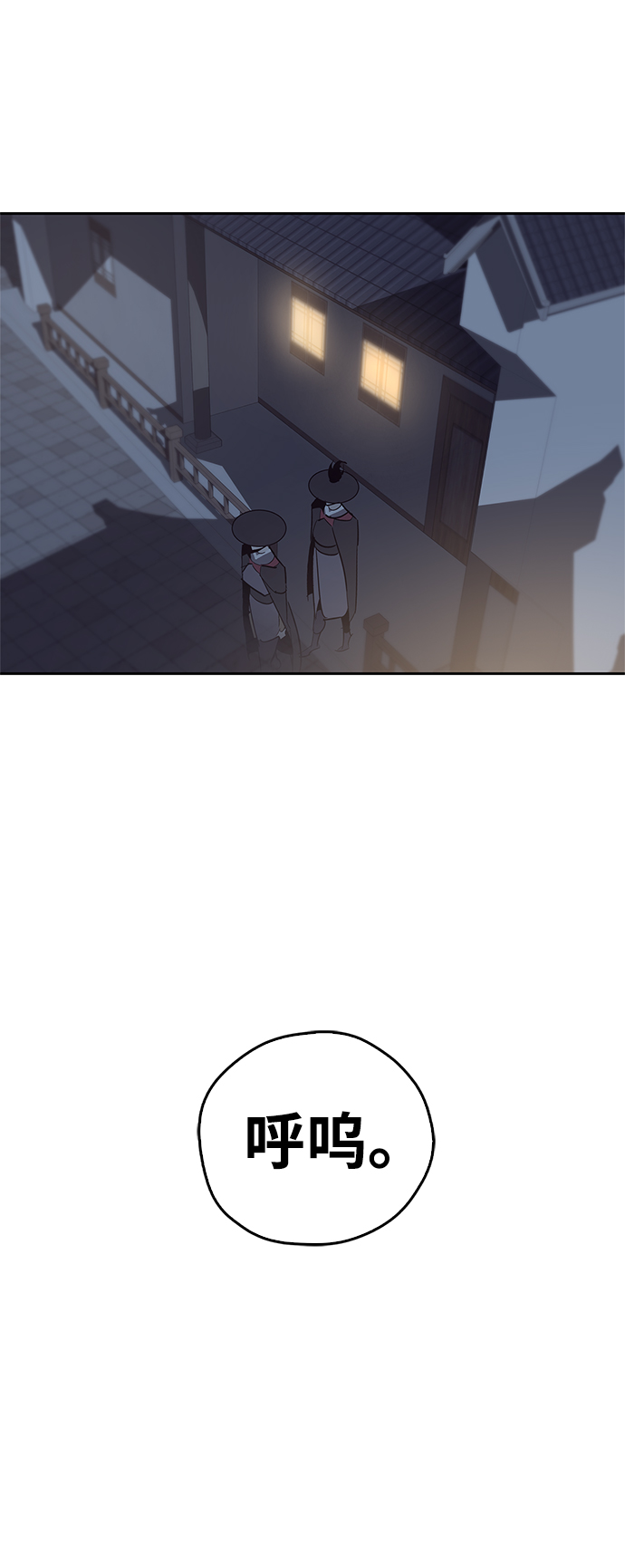 第16话73