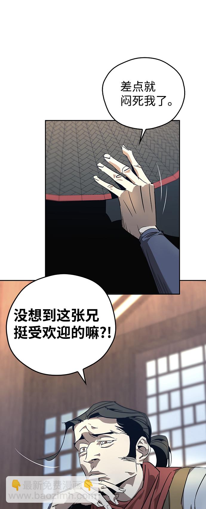 第16话74