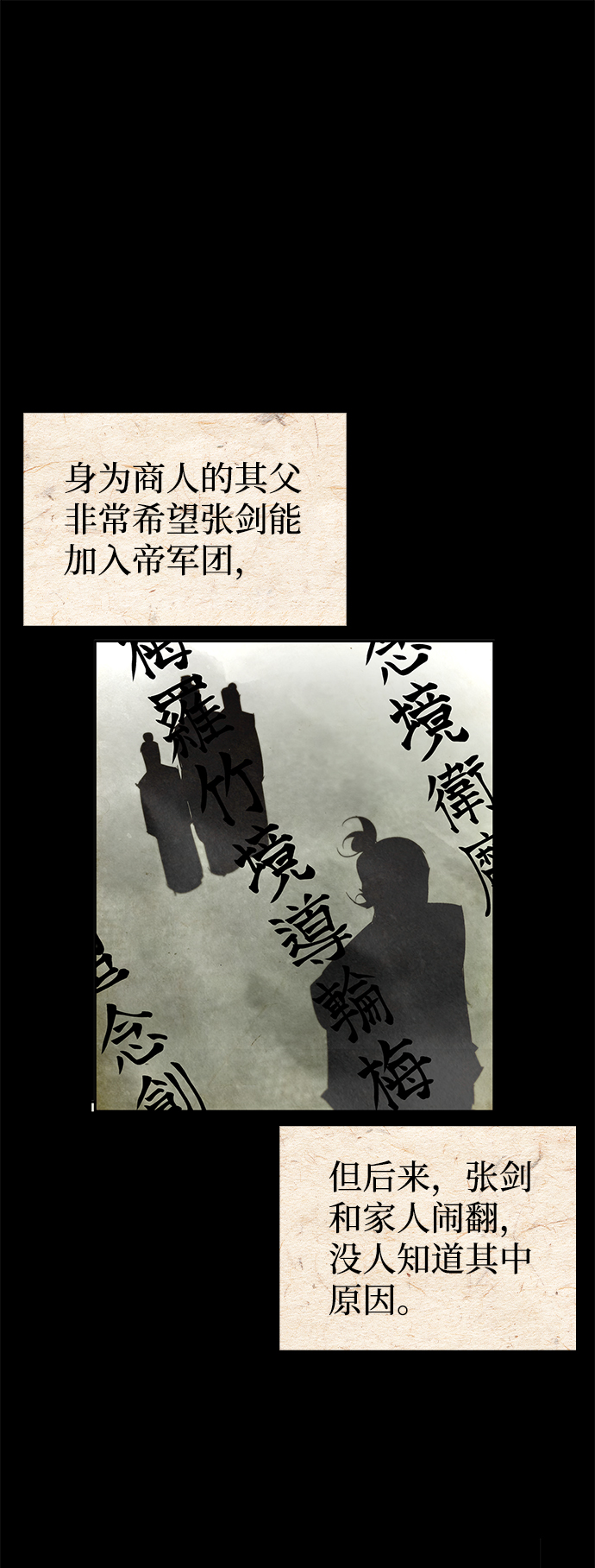 第16话78