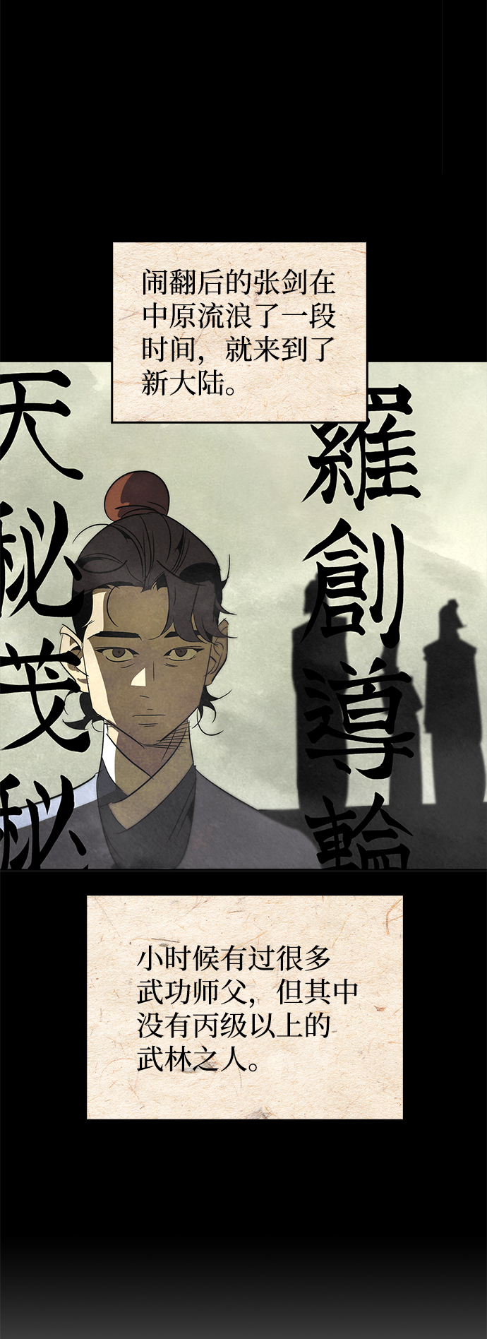 第16话79