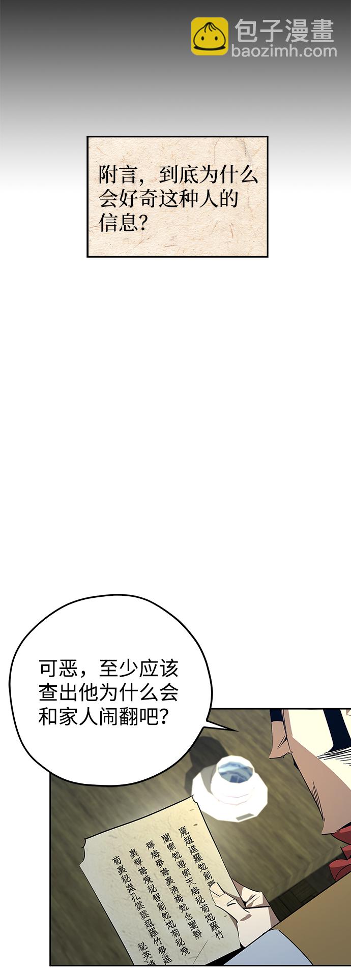 第16话80