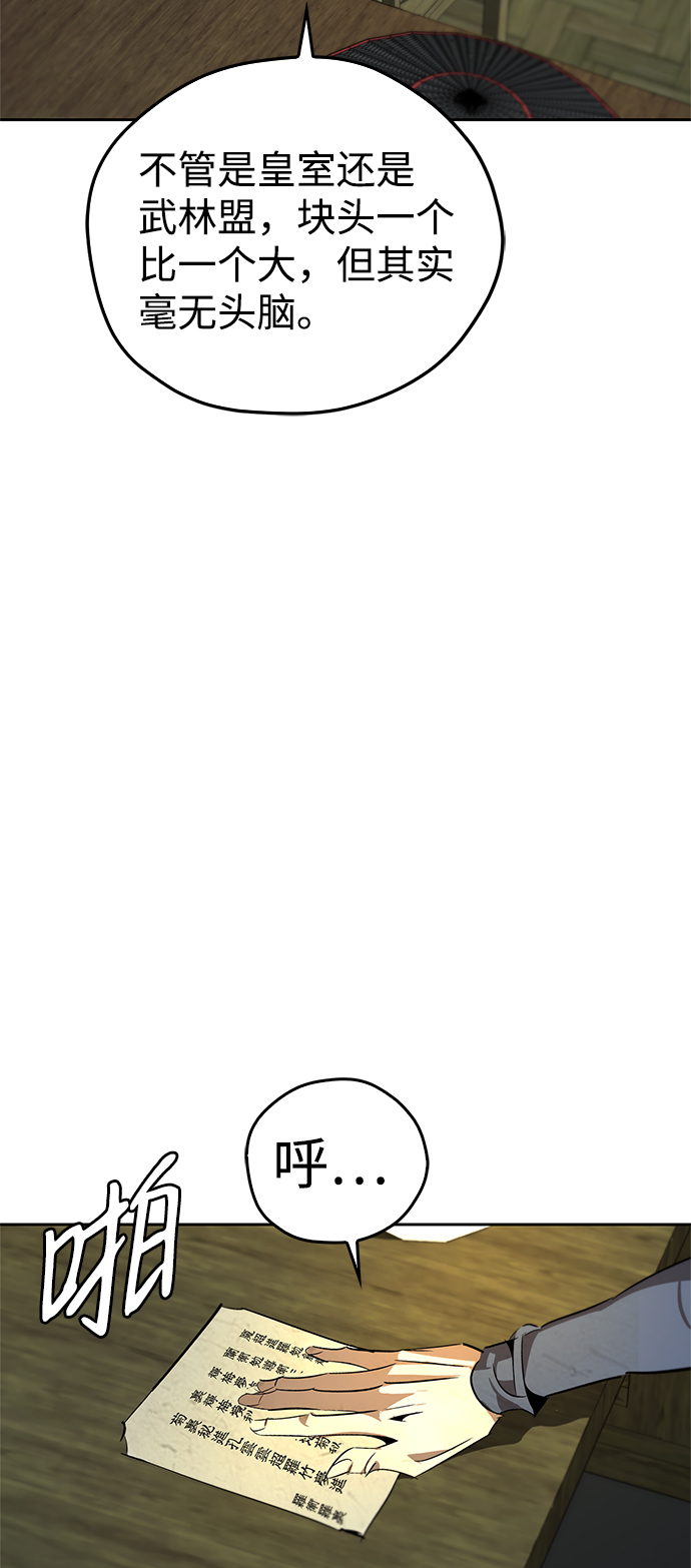 第16话82