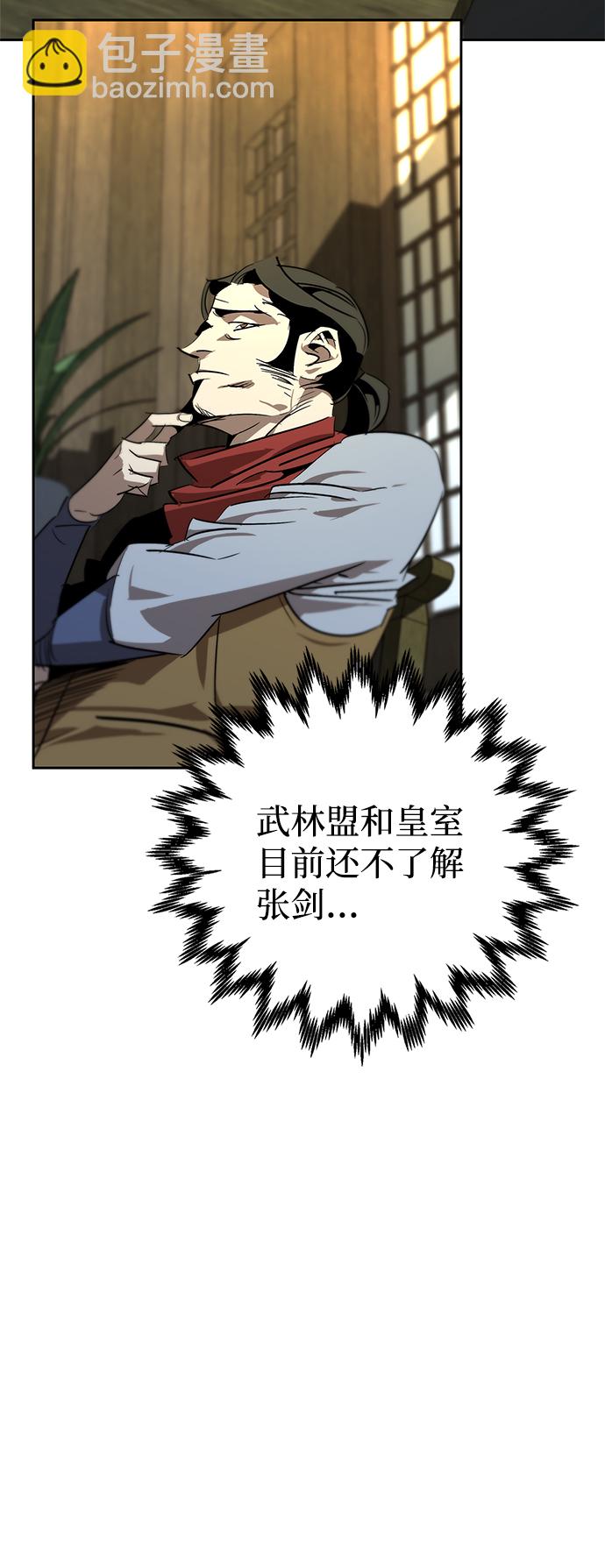 第16话83