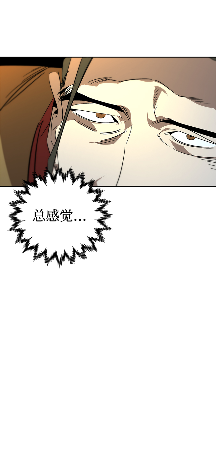 第16话84