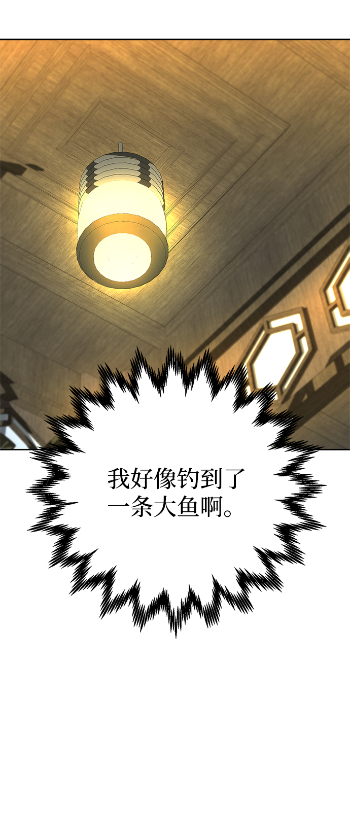 第16话85