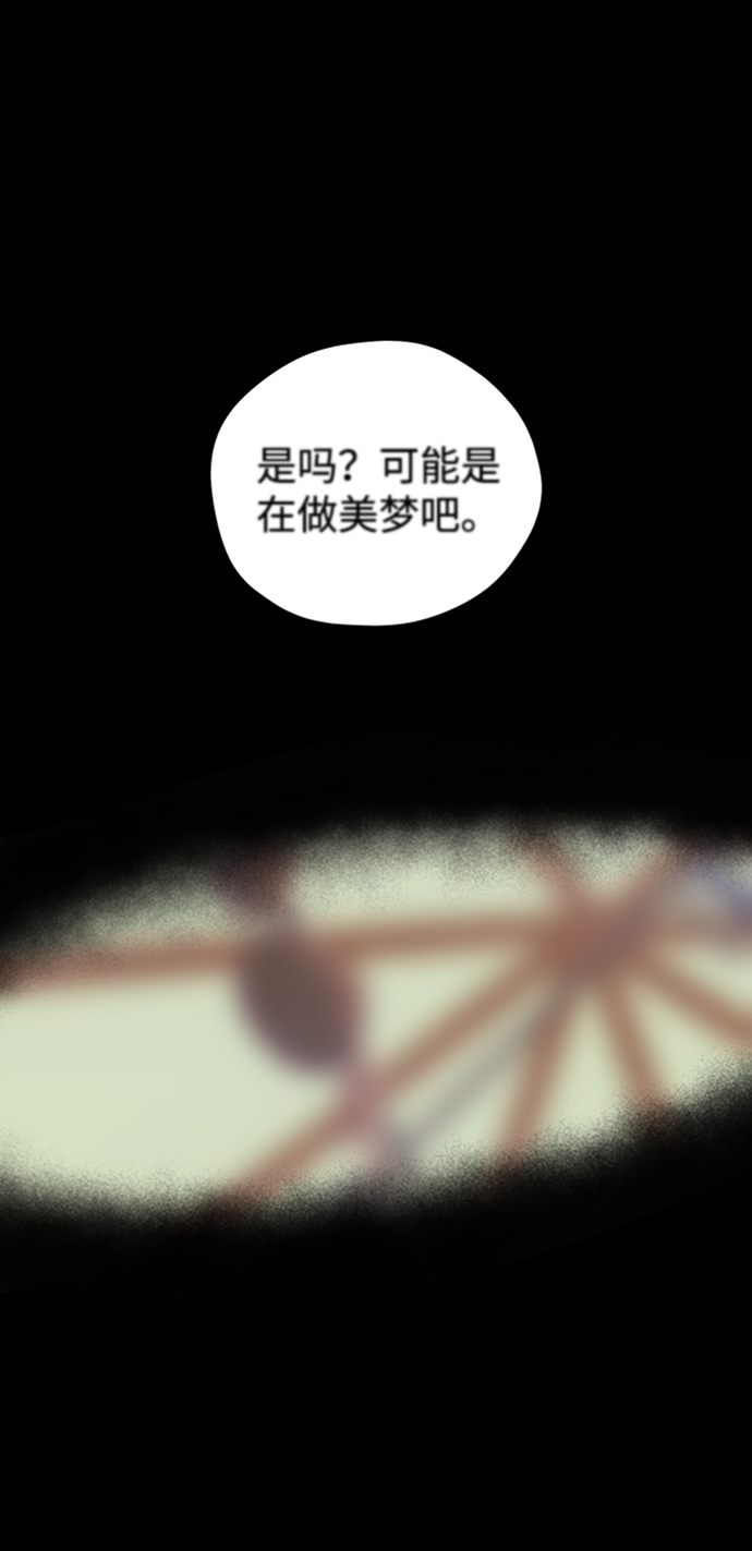 第17话16