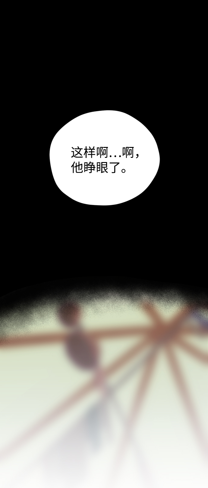 第17话17
