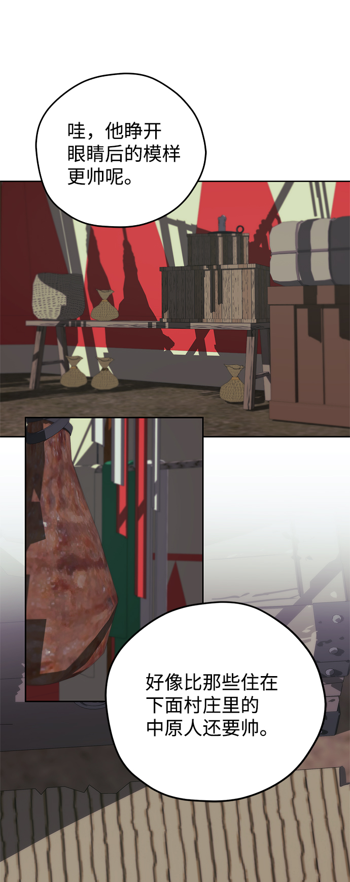 第17话21