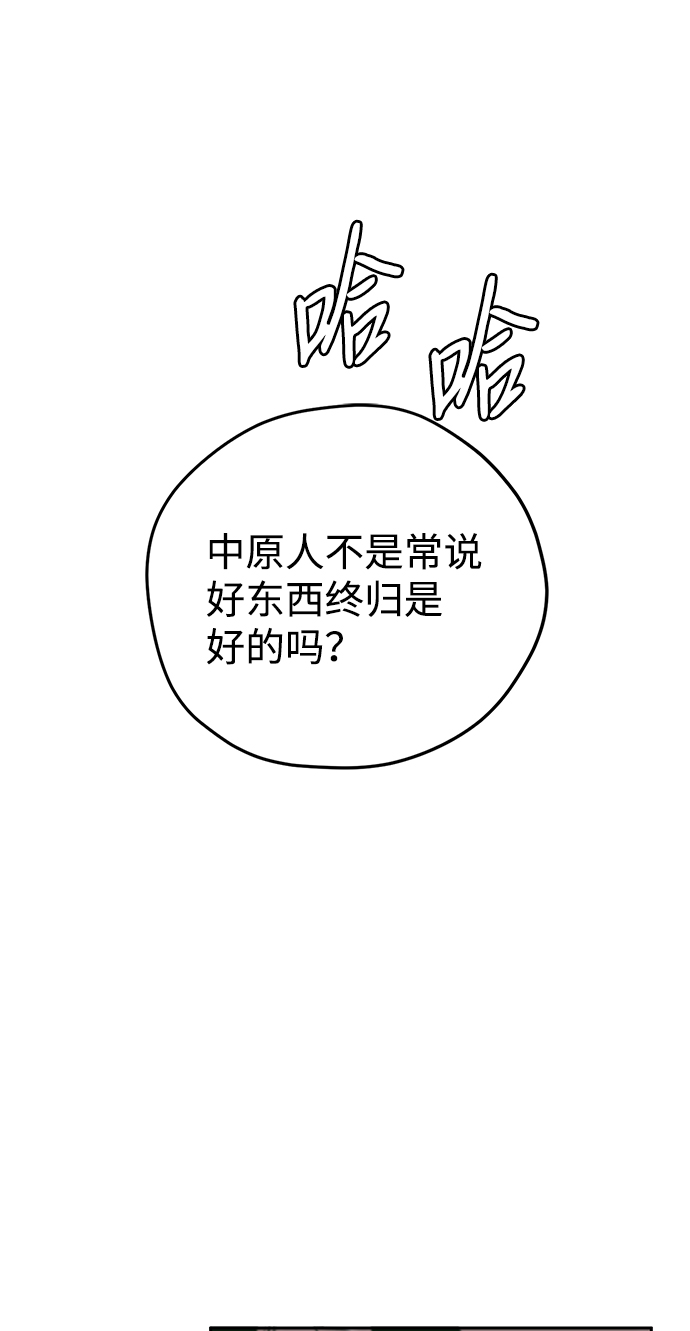 第17话24