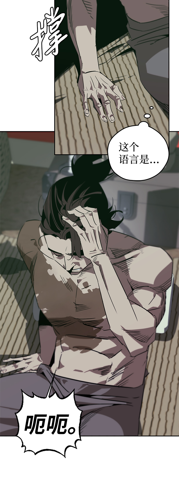 第17话25