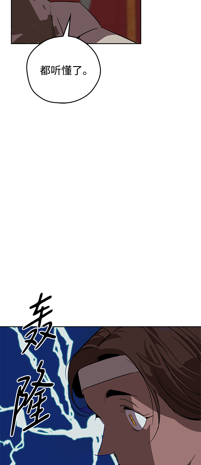 第17话32