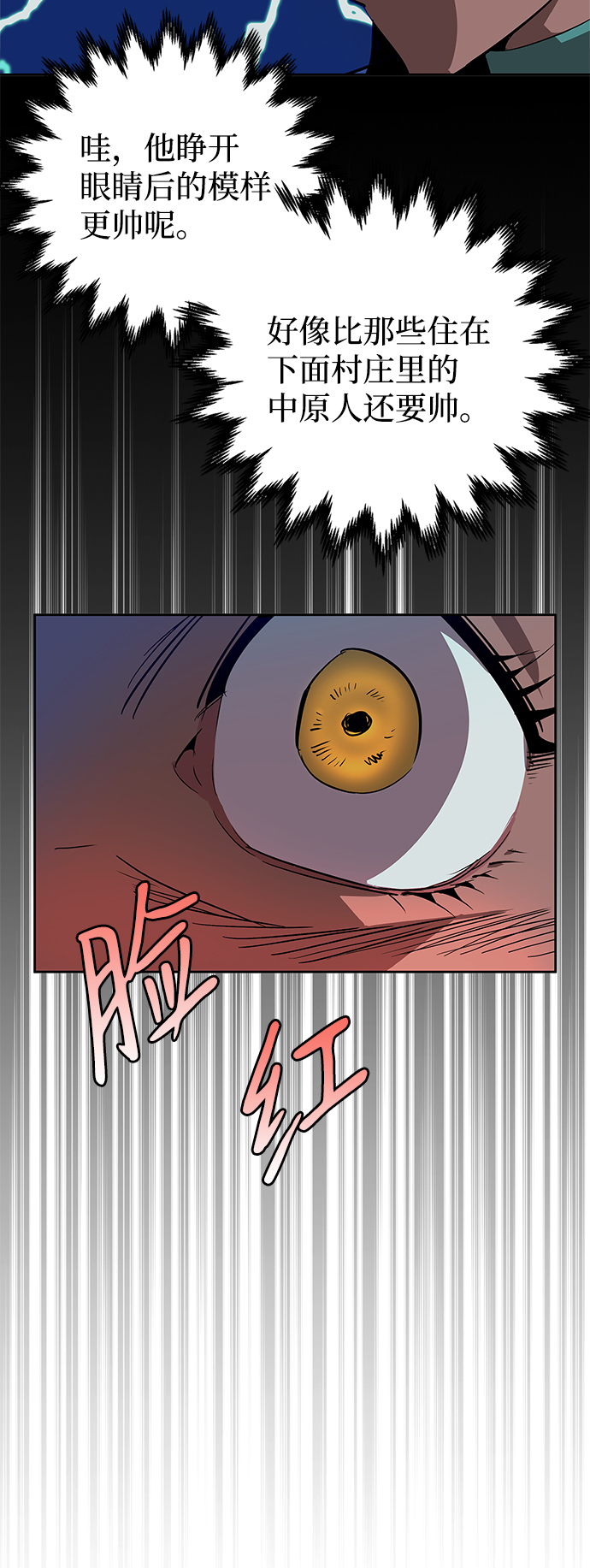 第17话33
