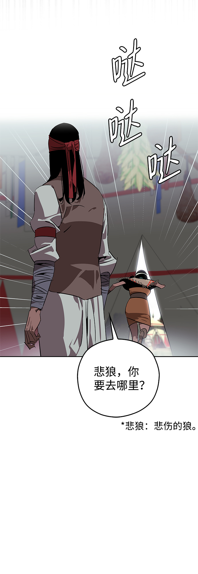 第17话34