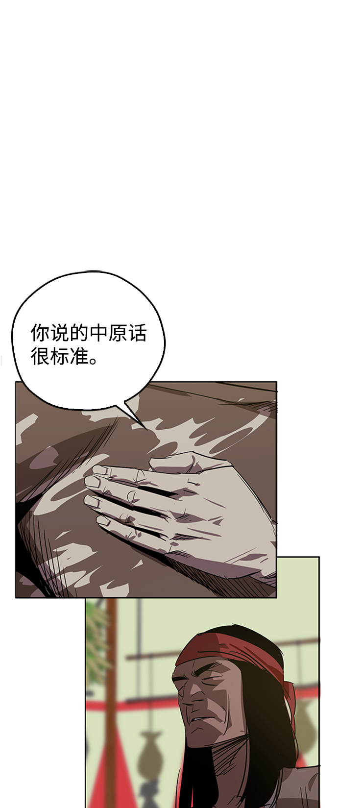 第17话37