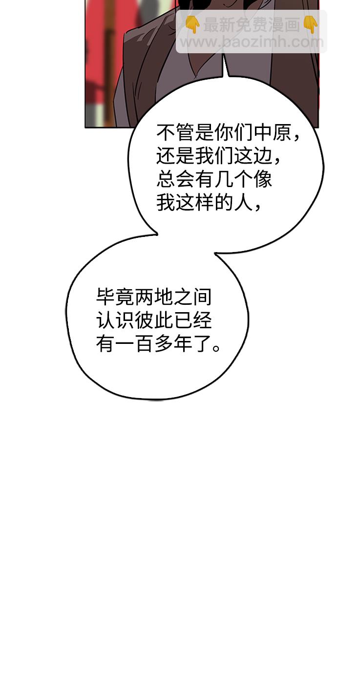 第17话38