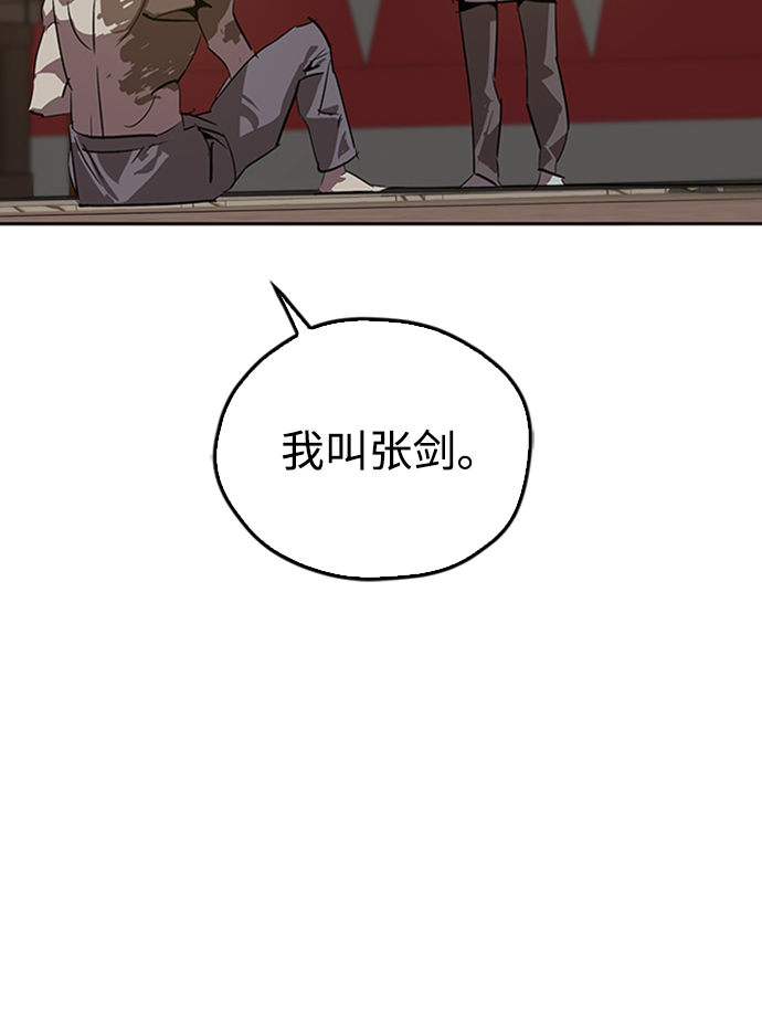 第17话42