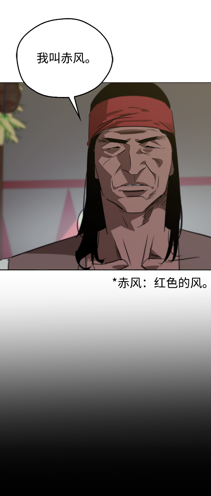 第17话43