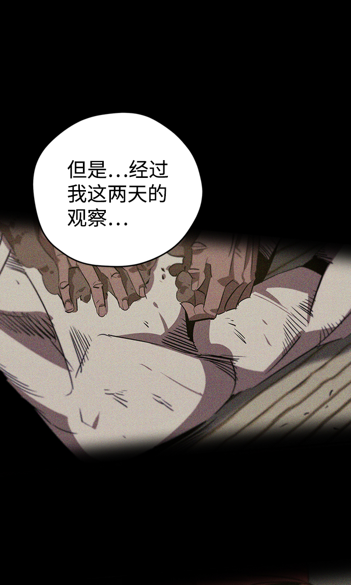 第17话46