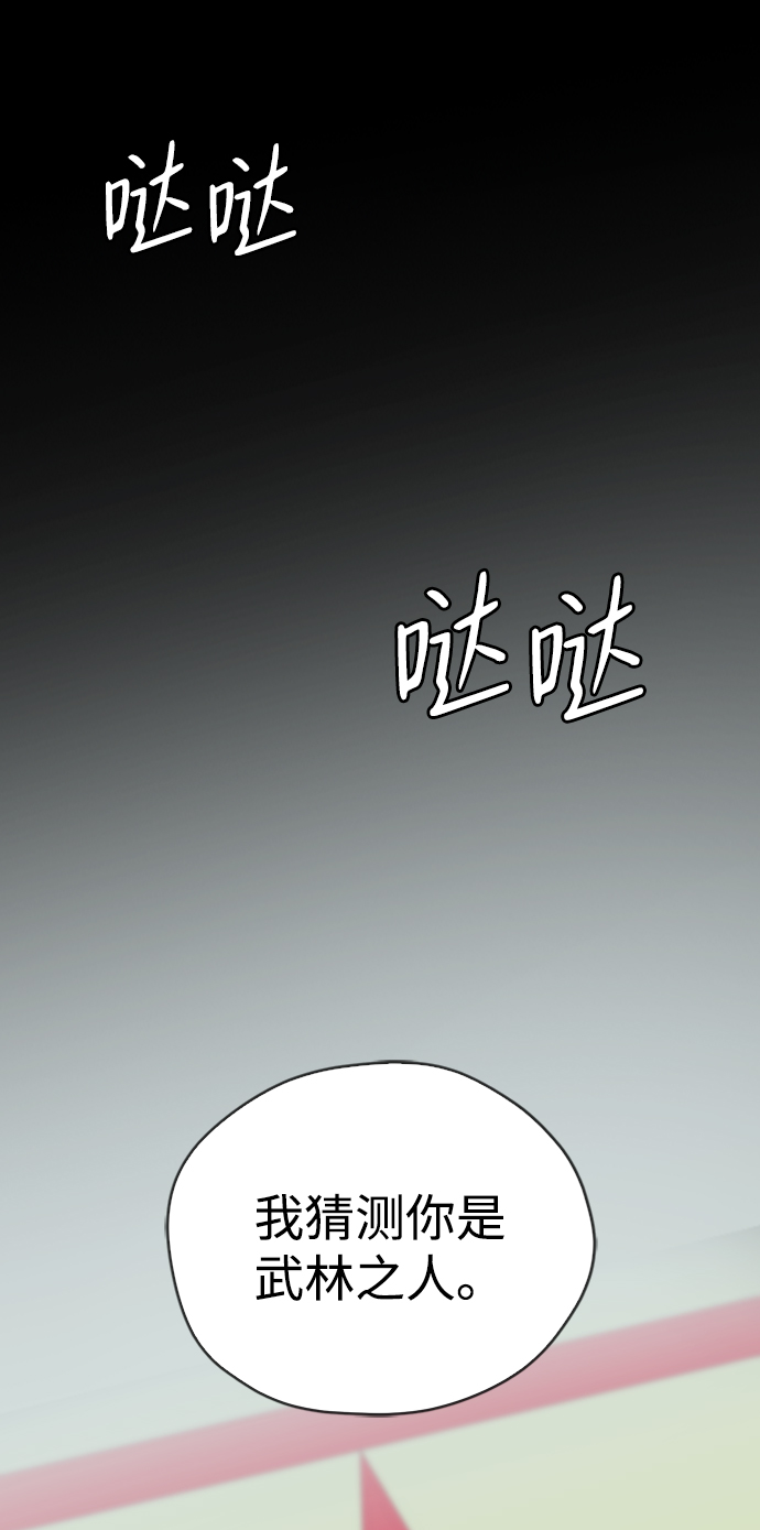 第17话48
