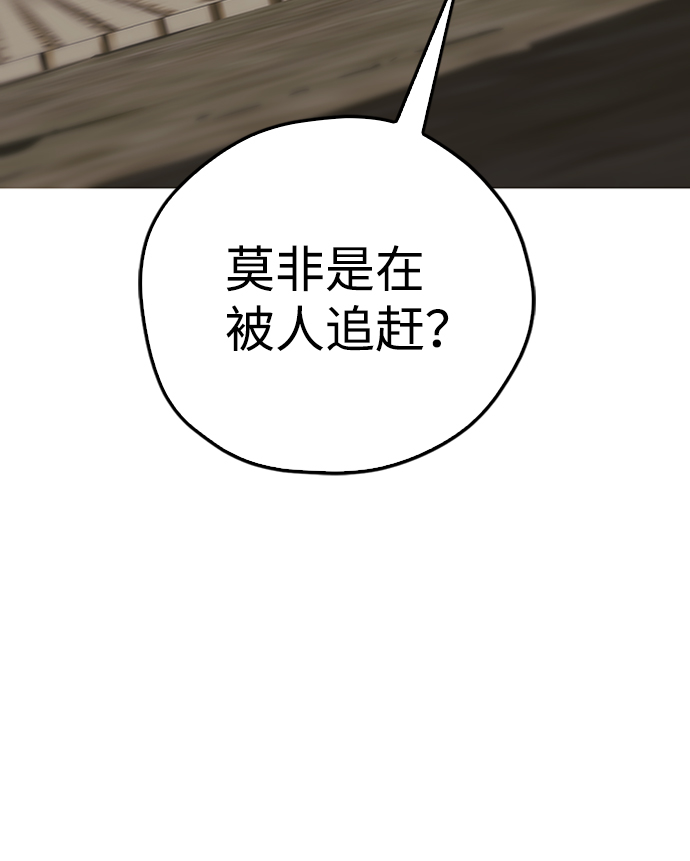 第17话54