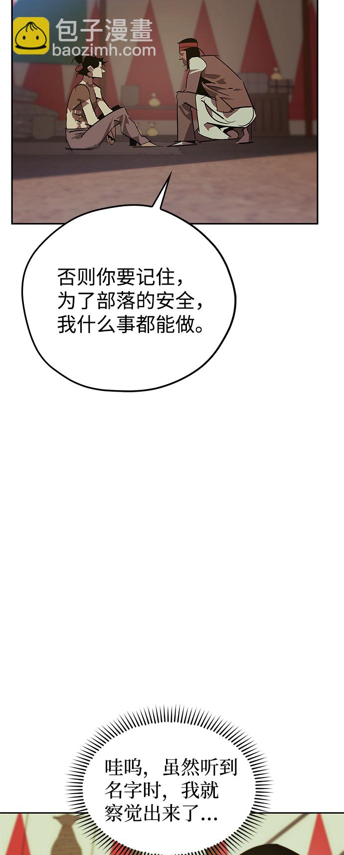 第17话57