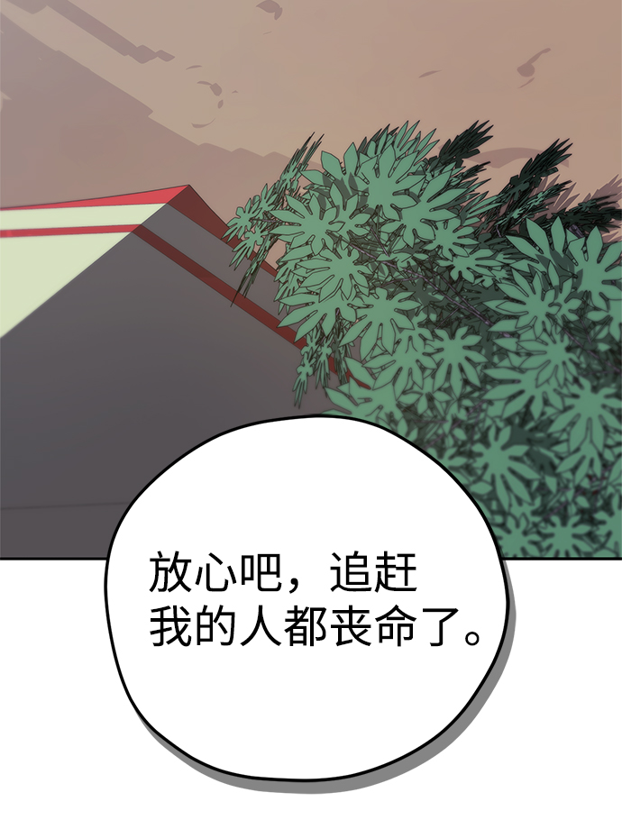 第17话60