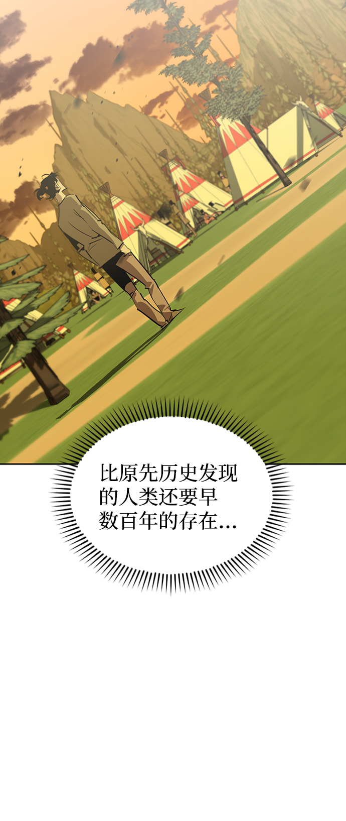 第17话62