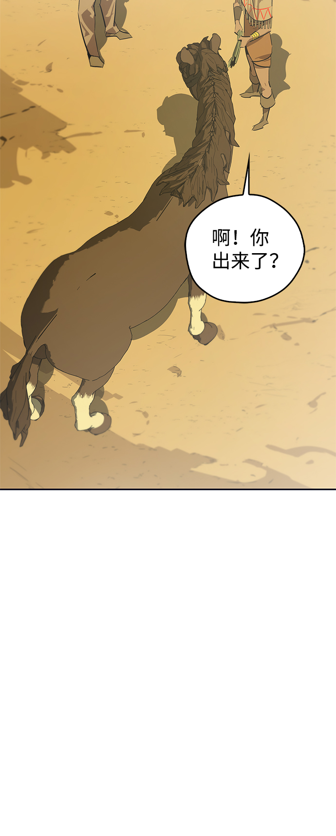 第17话68