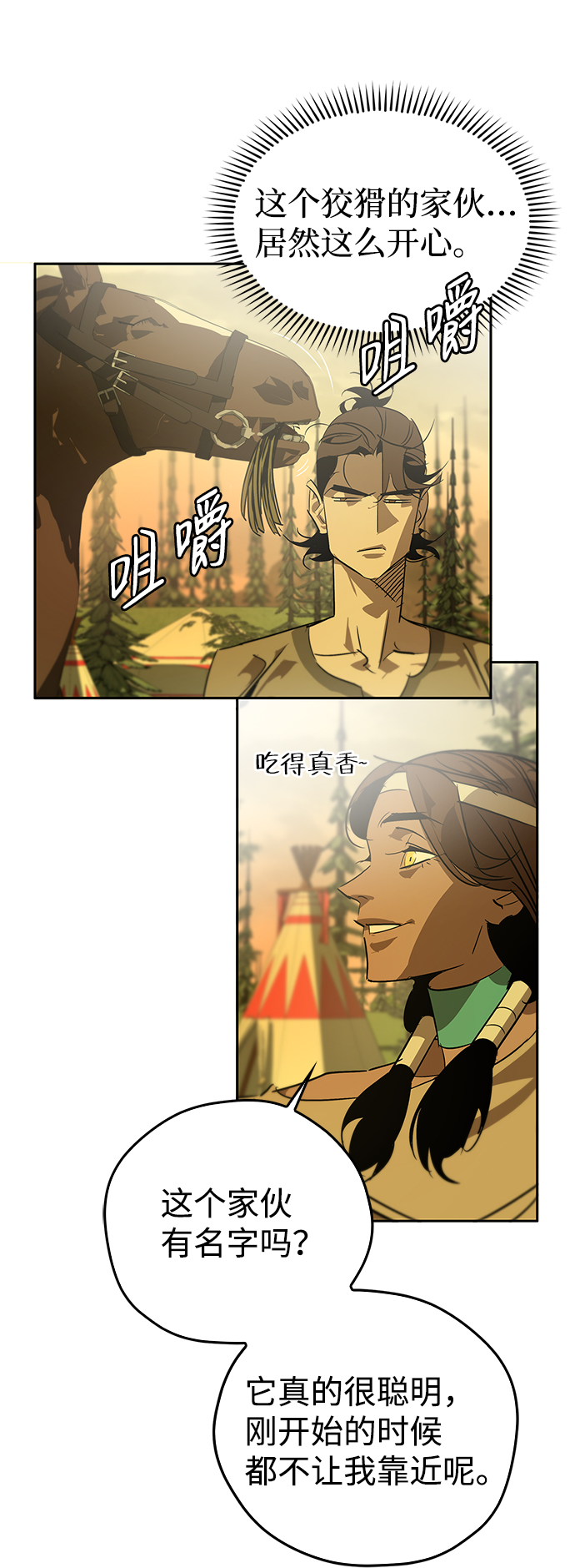 第17话69