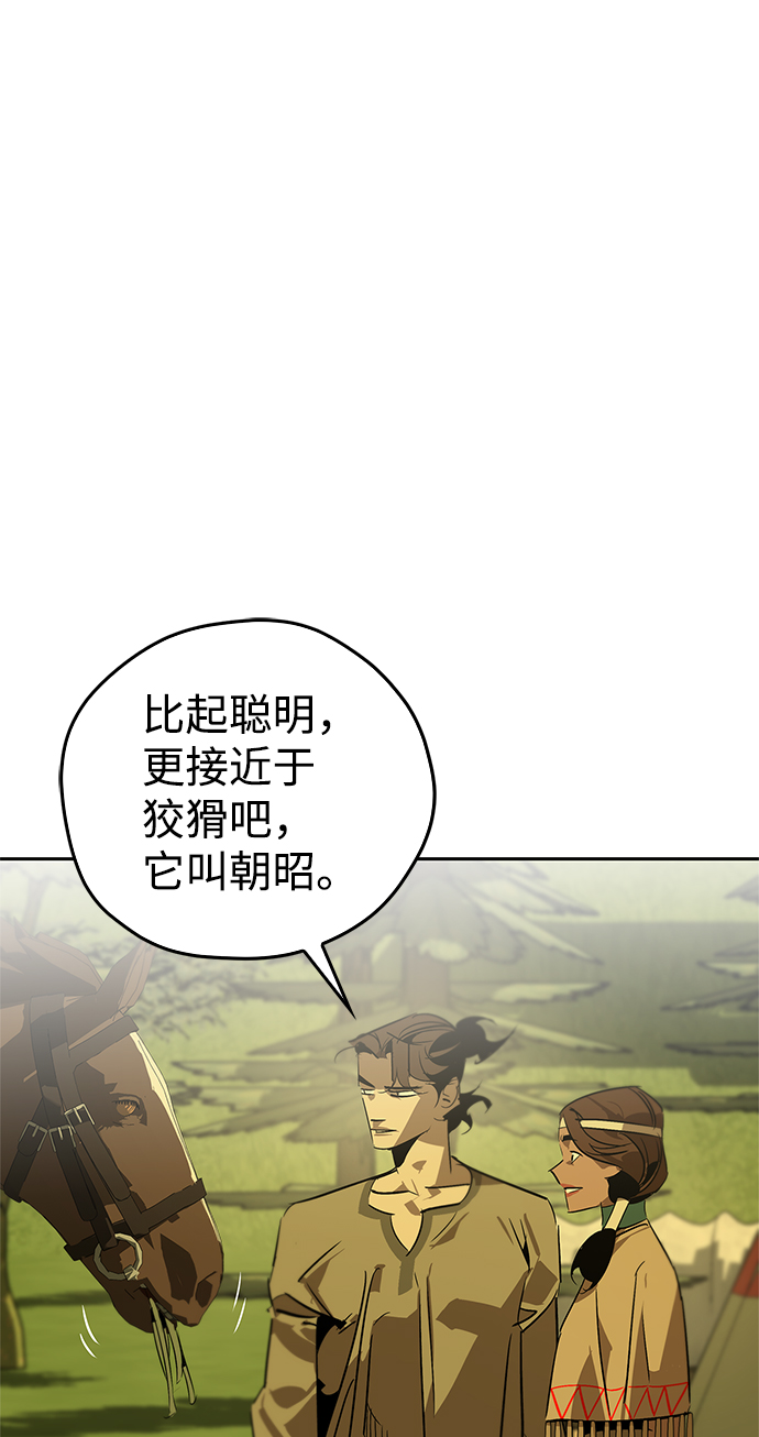 第17话70