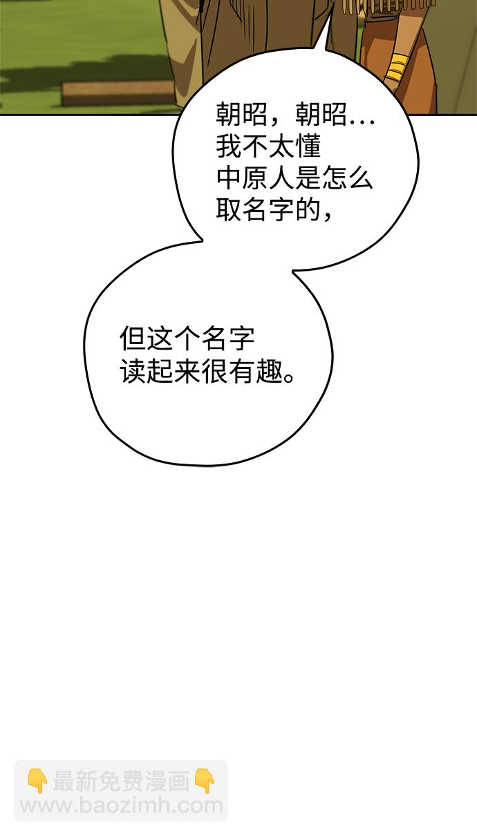 第17话71