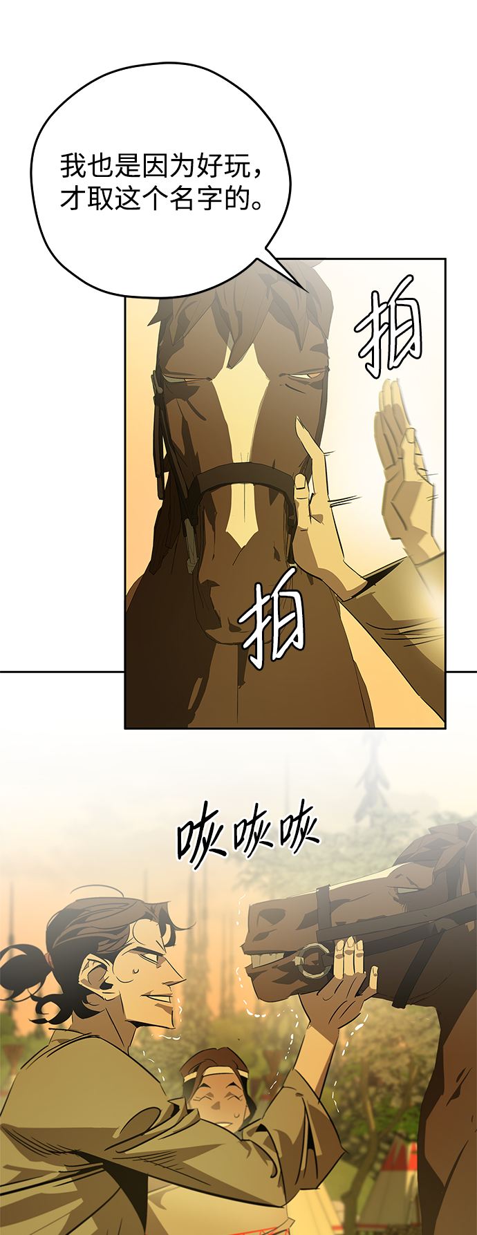 第17话72