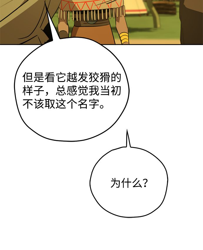 第17话73