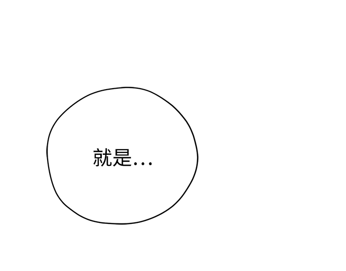 第17话74